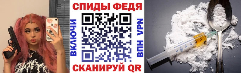 Amphetamine Premium Рыбное