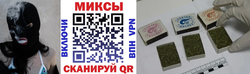 Бутират GHB  Рыбное 