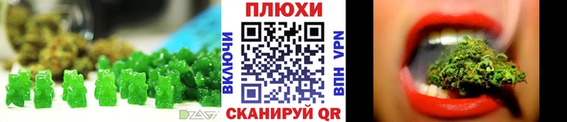 Cannafood конопля Рыбное