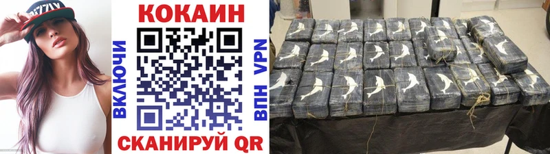 нарко площадка клад Рыбное Cocaine Колумбийский