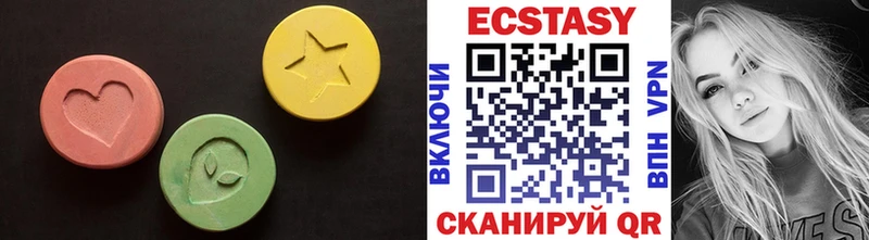 Ecstasy TESLA  Рыбное 