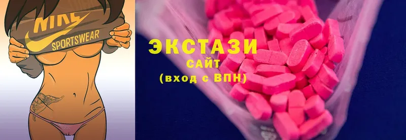 Ecstasy бентли  даркнет клад  Рыбное  купить закладку 