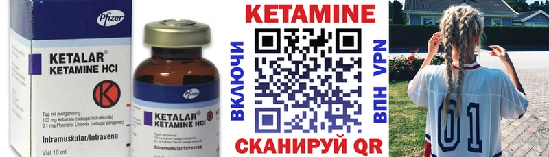 mega зеркало  Рыбное  Кетамин ketamine 