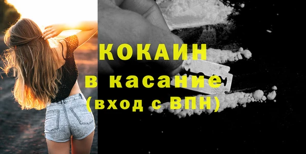 кокаин перу Майский