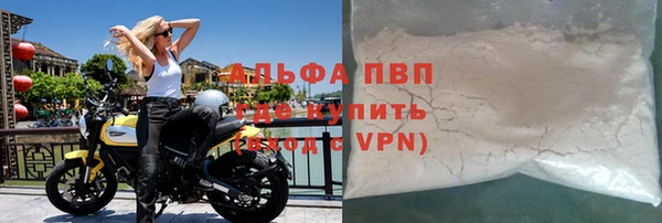 соль ск Мегион