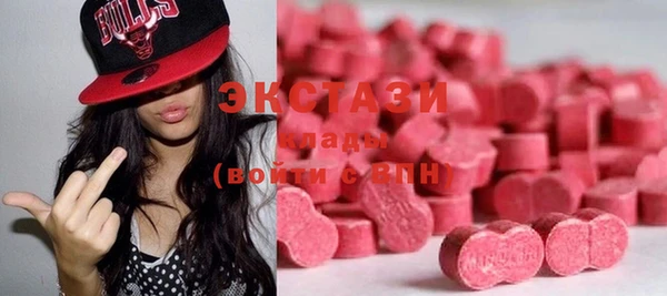 ECSTASY Медвежьегорск
