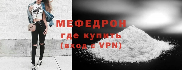 соль ск Мегион