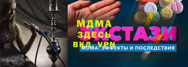 ECSTASY Медвежьегорск