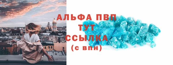 трава Медногорск
