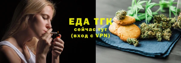 соль ск Мегион