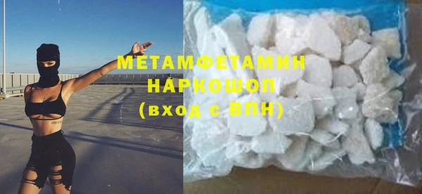 каннабис Магас