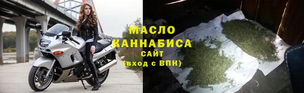 каннабис Магас