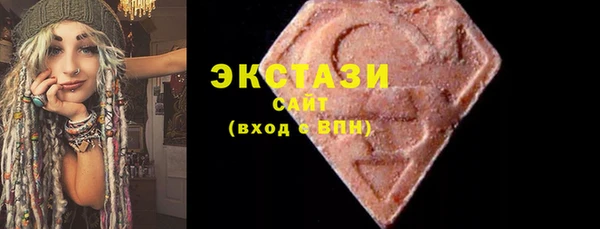 соль ск Мегион