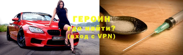 соль ск Мегион