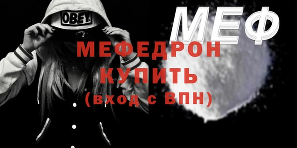 соль ск Мегион