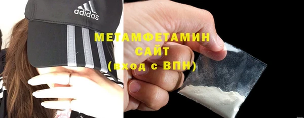 трава Медногорск