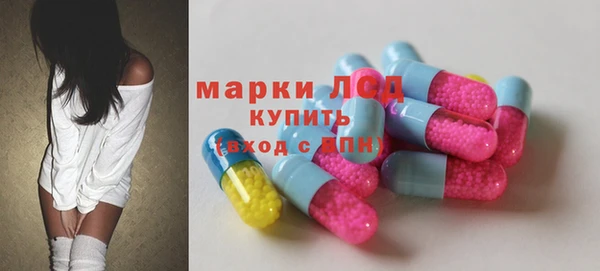 трава Медногорск