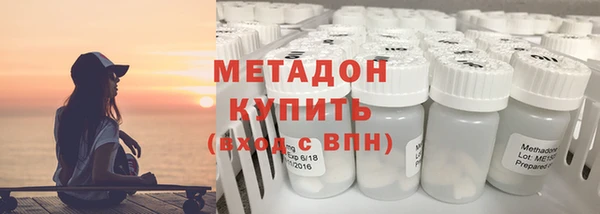 соль ск Мегион