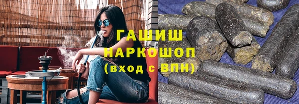 трава Медногорск