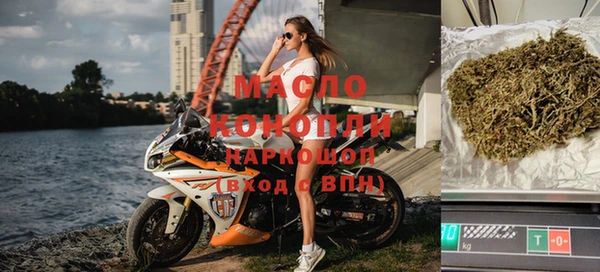 трава Медногорск