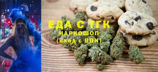 ECSTASY Медвежьегорск