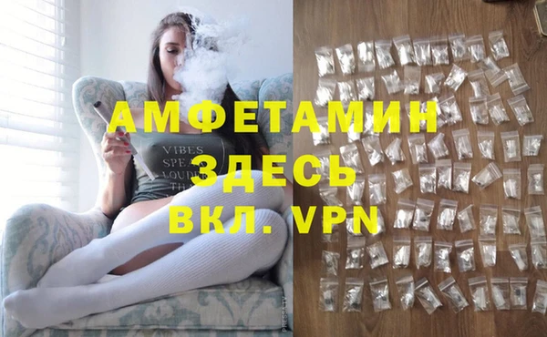 spice Нижневартовск