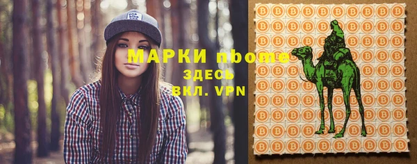 метадон Нягань