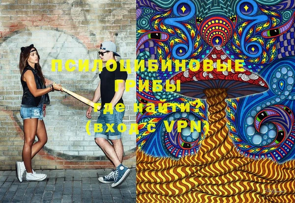 каннабис Магас