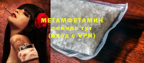трава Медногорск