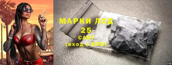 соль ск Мегион
