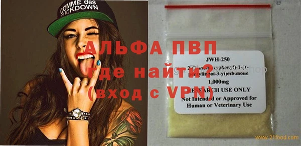 каннабис Магас