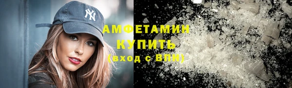 каннабис Магас