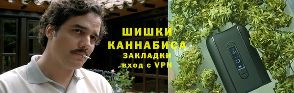 каннабис Магас
