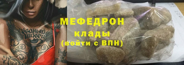 ECSTASY Медвежьегорск