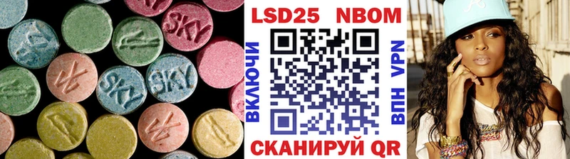 это как зайти Рыбное ЛСД экстази кислота