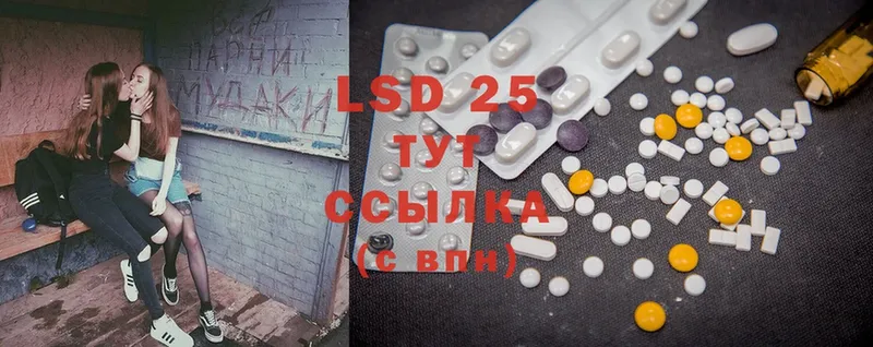 Лсд 25 экстази ecstasy  Рыбное 