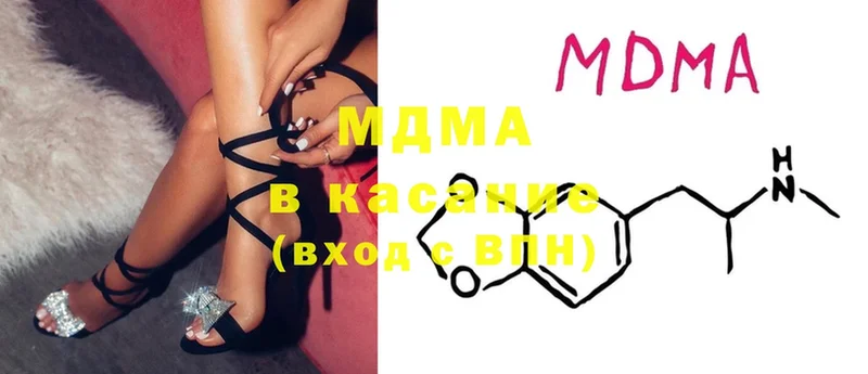 купить закладку  Рыбное  MDMA молли 