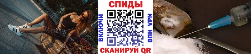 Первитин пудра Рыбное