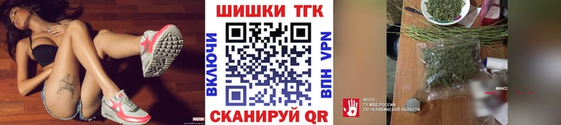 Шишки марихуана VHQ Рыбное